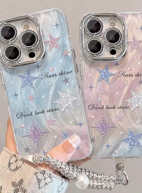 渐变星星适用opporeno15c手机壳reno14pro新款13/12/11女findx9卡通8s高级感7全包a65g镜头膜a5x可爱k13turbo