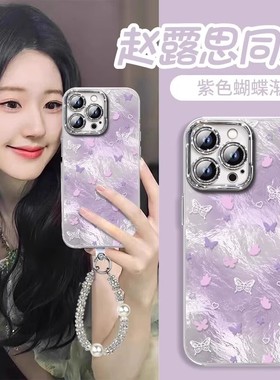 冰川紫色蝴蝶适用s30可爱vivox200s手机壳x100pro新款y300i可爱y37全包iqoo13/12镜头膜neo10女z9turbo保护套