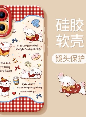 卷毛小狗vivox200手机壳x100适用s20pro女x90s新款s19软x60i硅胶s16e情侣iqoo13全包neo10卡通z9turbo保护套