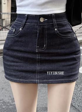 韩国代购正品 LU155官网定制！复古显瘦高腰包臀牛仔半身裙wy