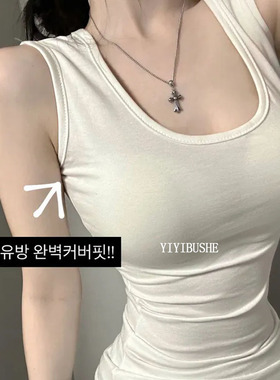 韩国代购正品 LM286辣妹显身材~简约超低领内搭外穿薄款背心上衣