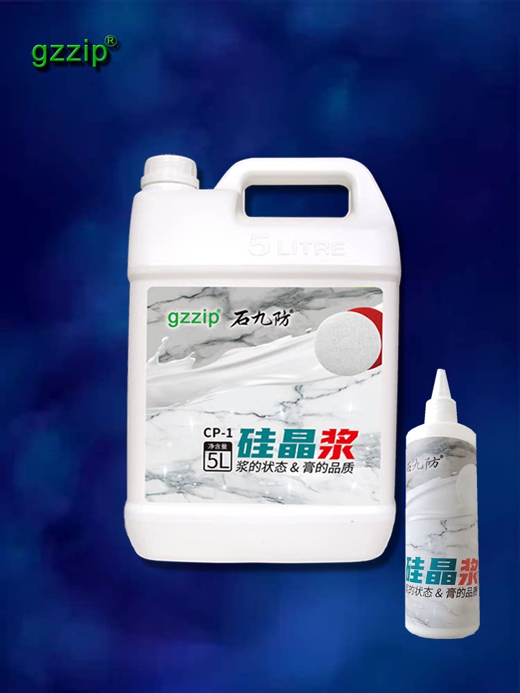 正一品晶面保养封釉高光