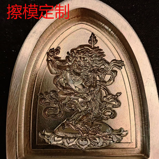 狮面空行母擦擦佛模具尺寸4厘米黄铜材质支持定制形状复刻老擦模