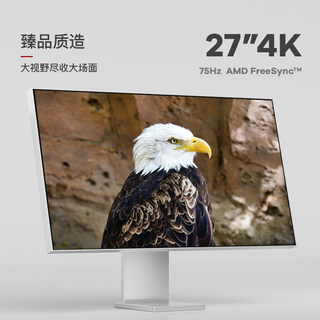 凡硕27/32英寸寸4K镜面屏显示器设计师屏幕全铝合金机身144/160Hz