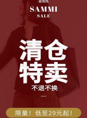 《清仓专区 不tui不huan》亏本清仓不tui不huan，介意慎拍