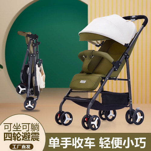 双向可坐躺单手折叠轻便婴儿推车