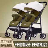 Портативная складная детская съёмная сверхлегкая прогулочная коляска для близнецов с сидением, можно сидеть и лежать