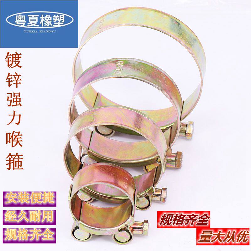 强力管夹喉箍抱箍管卡