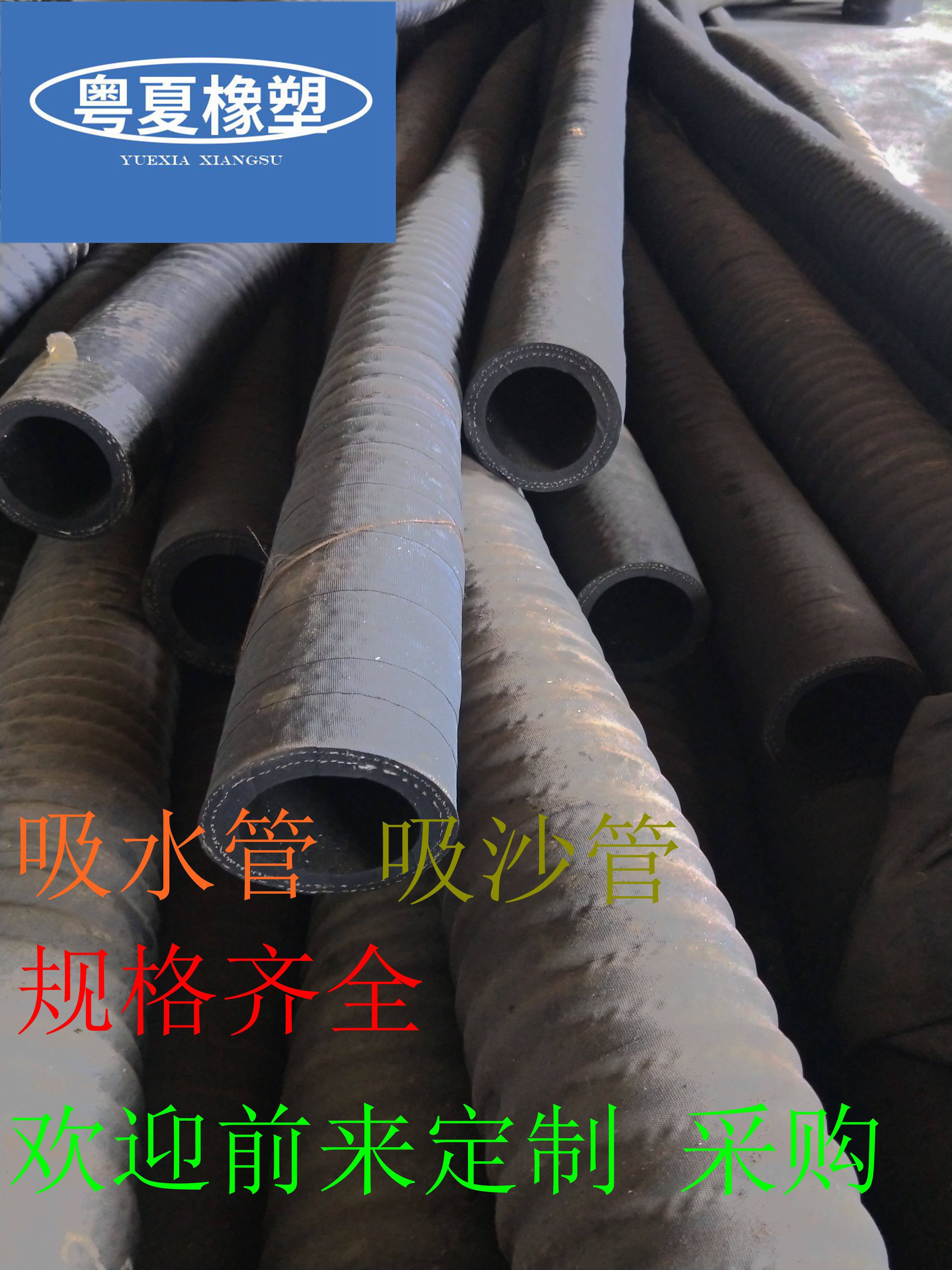 夹布橡胶钢丝负压管吸引管抽砂耐磨高压抽沙吸水吸砂管102 152 76