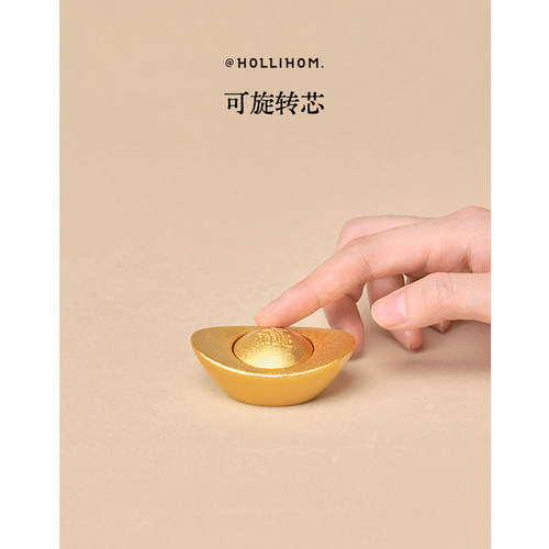 逅里 黄铜旋转芯 鎏金实心元宝 玄关工位解压小摆件 乔迁新年礼物