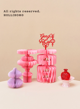 逅里 莲莲福 粉色摆件 女神节妇女节橱窗中岛台店铺装饰 订婚布置