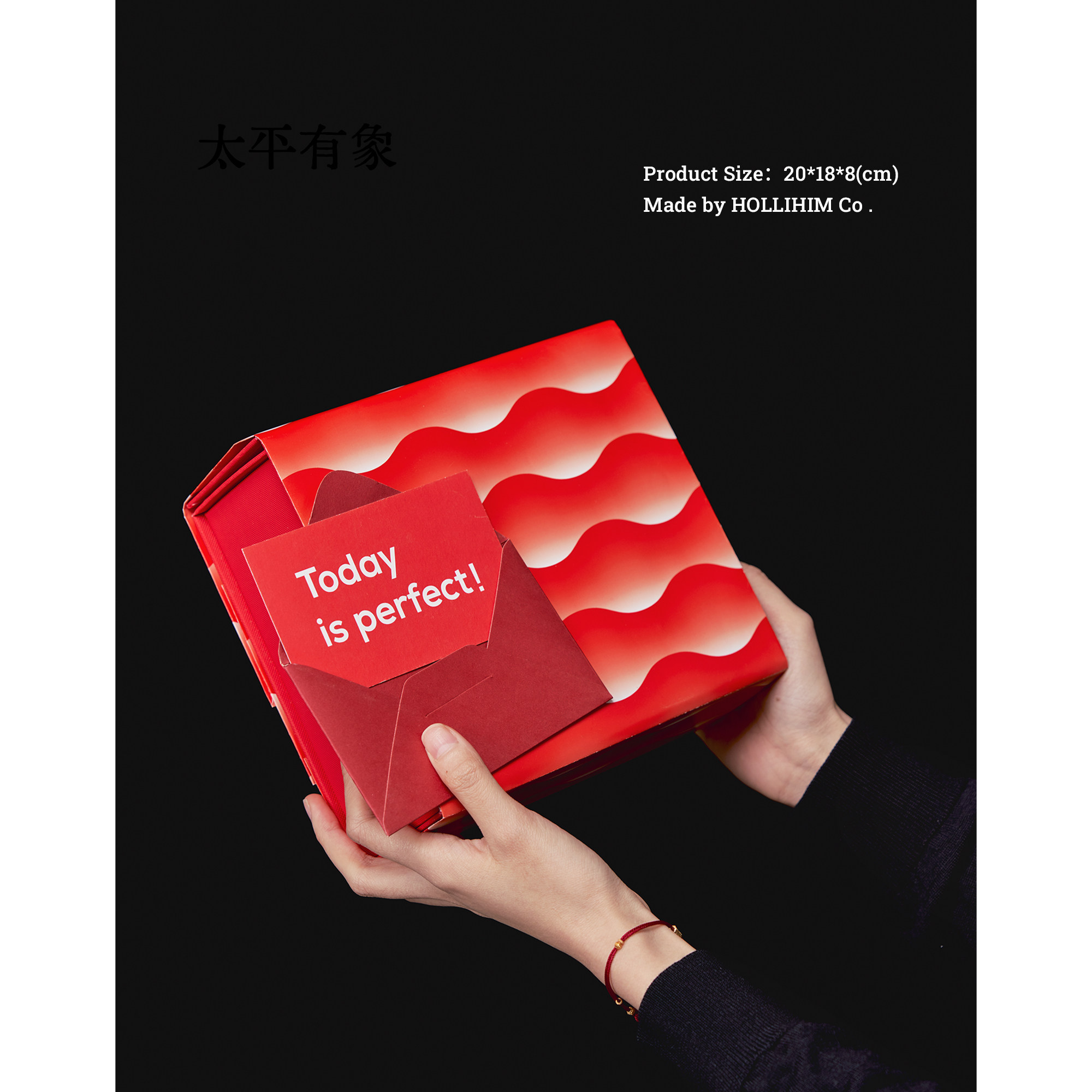 逅里Hollihom Gift 多版本精美 礼物盒,节庆用品/礼品,春节礼盒,淘宝优惠券,粉丝福利购,淘宝优惠卷