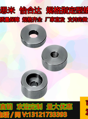 FWSS FWSK FWMS FWMK FWZS 规格-螺纹固定型-沉头孔型