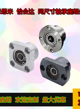 BGREB BGSEB BGCEB606 608 6900 6000 6901 6001 6902ZZ轴承座