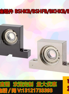 替代米思米定位带座轴承T型BSHKSA623 BSHFB623 BSHF623 BKHKB623