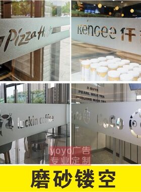 磨砂防撞条镂空装饰贴纸定制logo