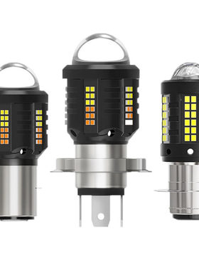 摩托车LED大灯H4双爪150W高亮360°发光透镜聚光电动车12V-85V
