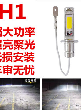 200W聚光灯泡COB集成芯片