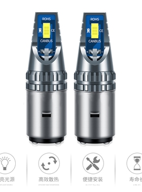 亮白摩托车LED大灯双爪单爪远近光三爪150W白光通用12V-24V尖头