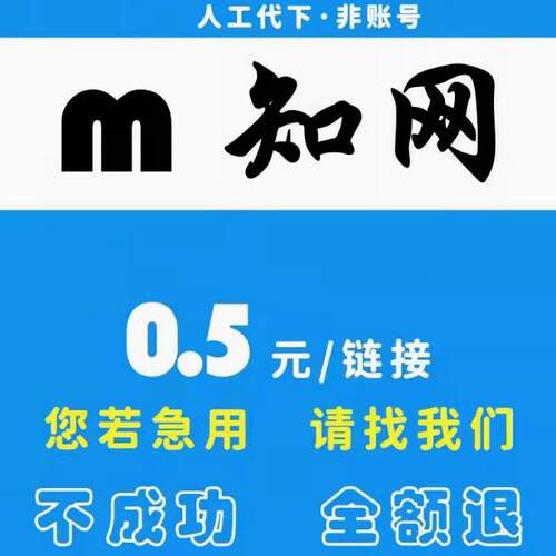 觅 网代下素材下载觅办公文件模板PPT背景音乐ps