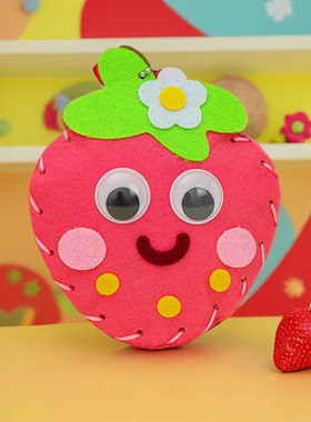 儿童手工缝缝乐不织布草莓DIY材料包挂件玩偶摆件幼儿园水果蔬菜
