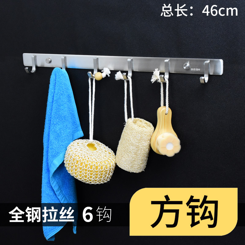 不锈钢挂钩304加厚卫生间挂衣服神器墙上免钉p厕所挂衣服勾整排一