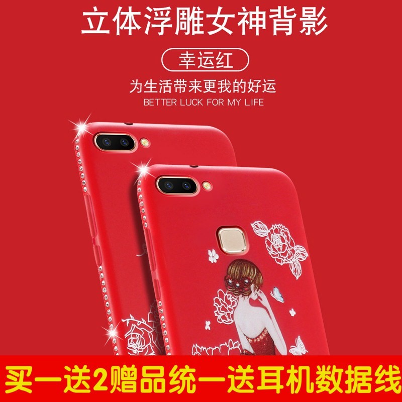 ioX20背影女神带边钻保护套X20防摔全包磨砂软壳女款水钻情侣壳在类目 3C数码配件, 手机配件, 手机保护套/壳中 - 来自Buy2taobao.com提供专业的淘宝代购服务