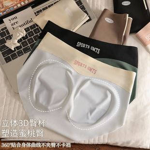 透气少女生三角裤 冰丝无痕内裤 女士7A抑菌加长档不卷边防夹臀薄款