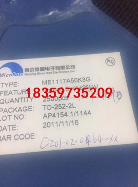 全新原装ME1117A50K3G贴片三极管5v跟ams111议价