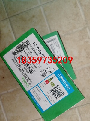 施耐德接触器，LC1D25Q7C，全新原装.线圈AC380V议价