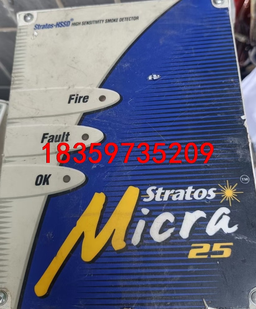 烟气传感器Stratos Micra 25吸气式感烟单管空议价