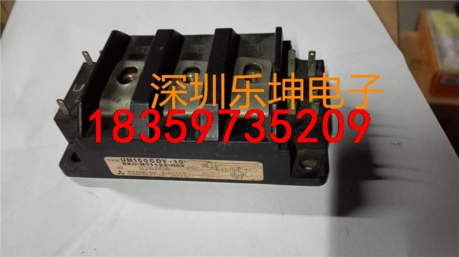 UM150CDY-10 UM75CDY-10 UM75CDY议价