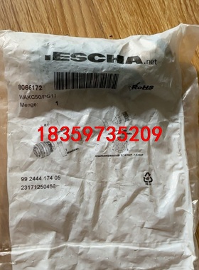 艾查ESCHA连接器WAKC50/PG11 8066172原议价