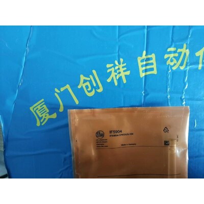 IF5904现货IFM全新IF5904特价议价