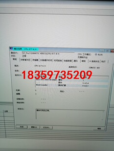 417-4HT14-0AB0，单价10000还有一个议价