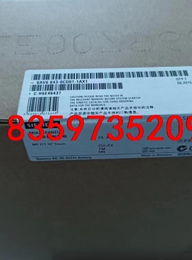 西门子MP277触摸屏议价