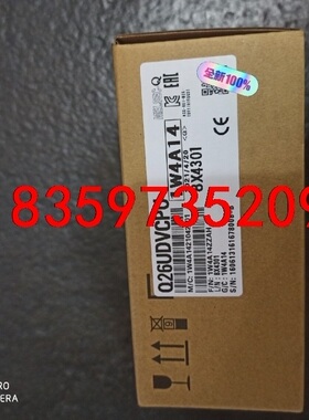 Q26UDVCPU               出工程剩余正议价