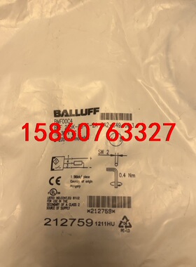 巴鲁夫 212759 1211HU BMF00C4 BMF议价