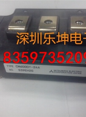 CM400DY-24A CM300DY-24A CM600D议价