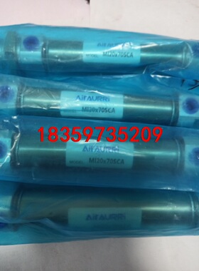 MI20X70SCA    亚德客不锈钢气缸议价