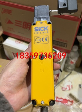 SICK西克安全门锁I10-E0354S11 6033754议价