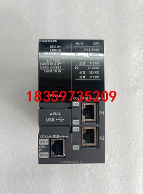 三菱可编程控制器模块，型号：R04ENCPU，实物图拍摄，几议价