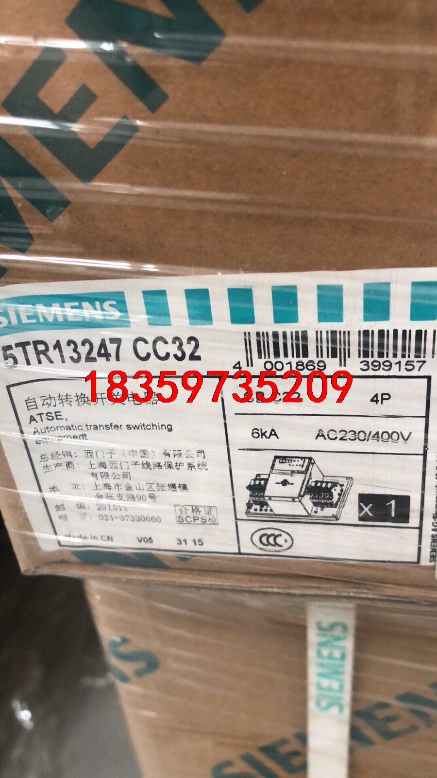 西门子双电源 5tr13247cc32 4p/cb c32议价