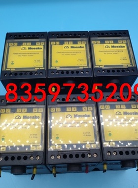 德国原装MR MESSKO直流开关电源 PSLC242 Gl议价