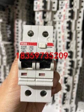 特价处理二手拆机1P+N漏电GS261系列议价