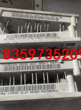 原装拆机  P089A2004  测试包好，需要议价议价