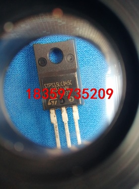 肖特基二极管STPS15LCD45C，385pcs议价