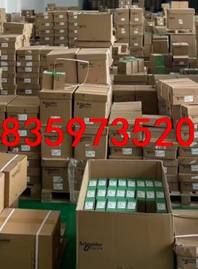 施耐德电梯 接触器 LC1D188MDC    全新原装正品议价