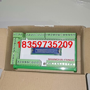 FANUC   IO接线端子台，分线器，型号SITB-50i议价