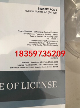西门子PCS7的PO100授权，无拆封！议价